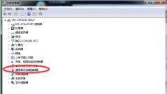 深度技术win7鼠标滚轮不好使的解决方法