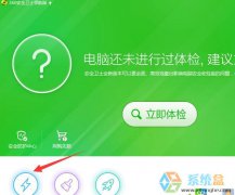 新萝卜家园Win7打开程序乱码的解决应对方法