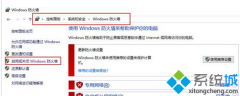 番茄花园win7系统有效预防与解决勒索病毒的详细攻略
