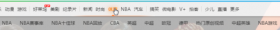 腾讯视频nba回放录像的观看技巧