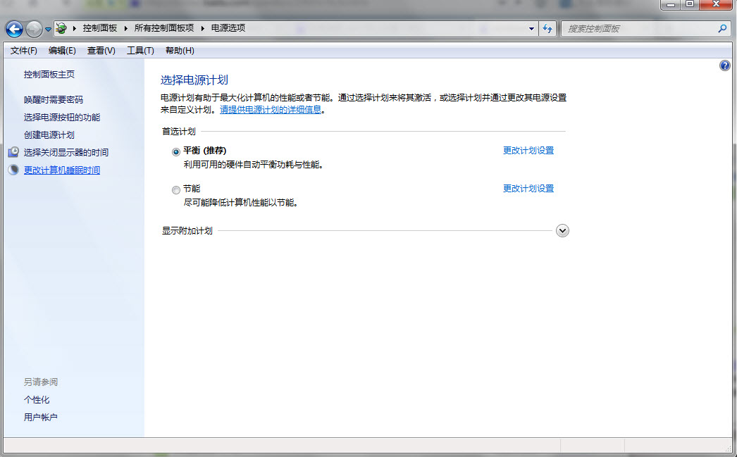 win7怎么设置不待机(2)
