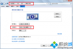 深度技术win7电脑魔兽不能全屏的解决方法