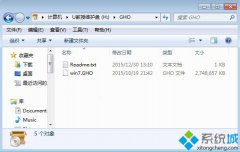 笔记本win7没有光驱怎么重装系统