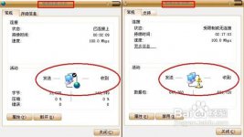 360浏览器网页打不开qq也上不去怎么回事?