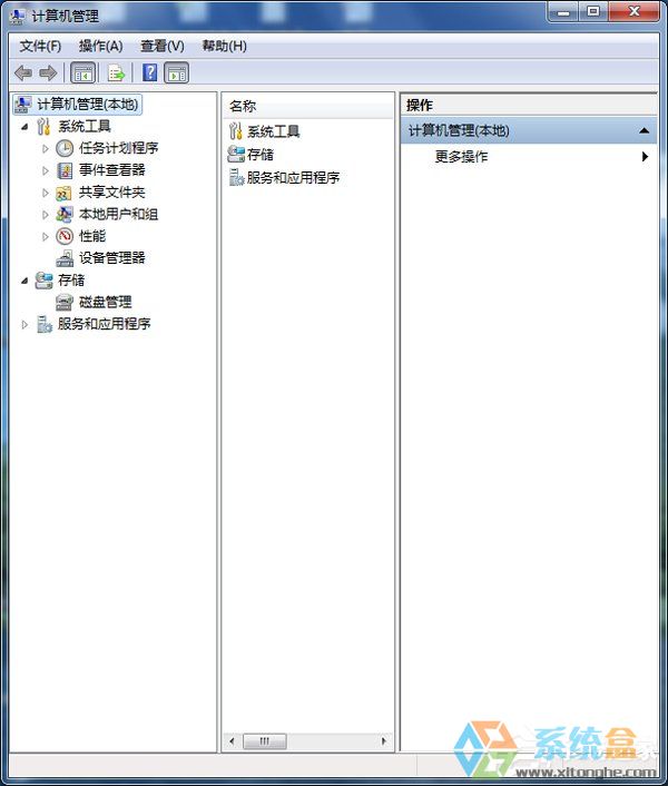 Win7系统使用记录(1)