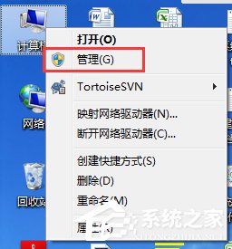 Win7系统使用记录