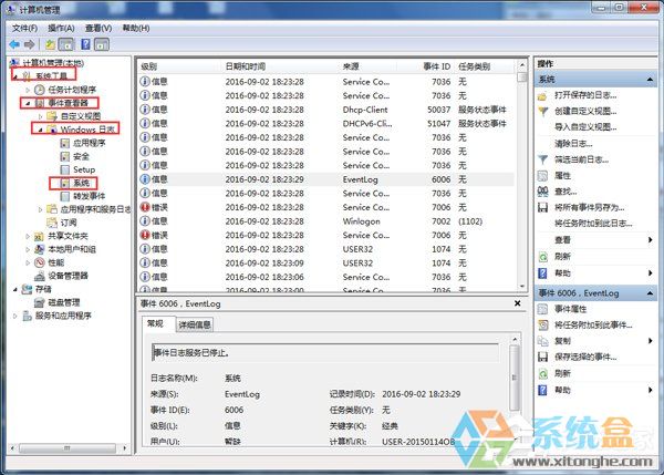 Win7系统使用记录(2)