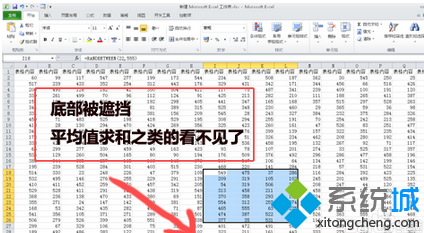 Win7系统窗口最大化