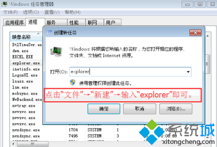 Win7系统窗口最大化(3)