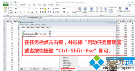 Win7系统窗口最大化(1)
