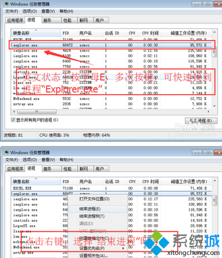 Win7系统窗口最大化(2)