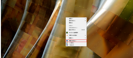 Win7系统窗口最大化(5)