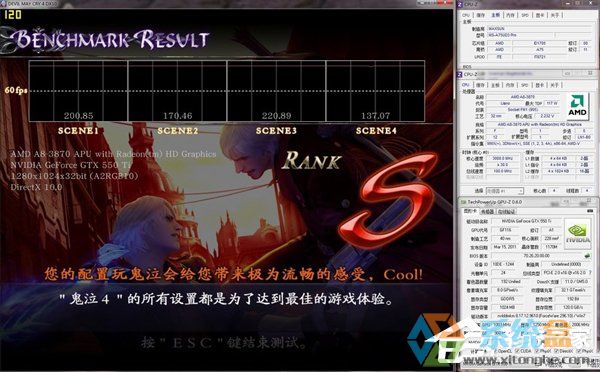 Win7提升显卡性能(16)