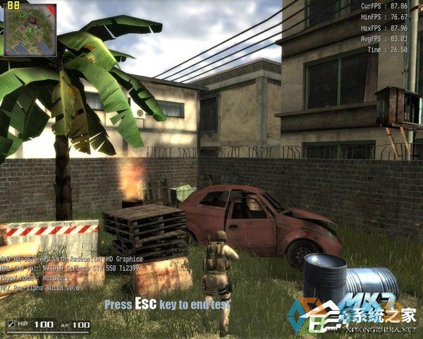 Win7提升显卡性能(1)