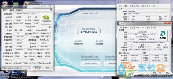 Win7提升显卡性能(6)