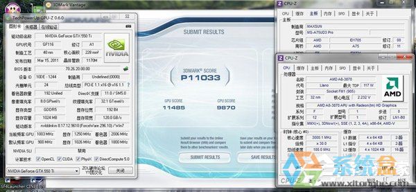 Win7提升显卡性能(12)