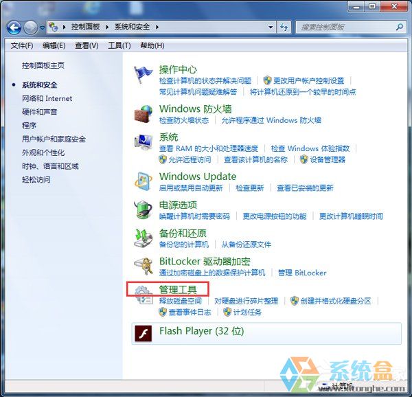 番茄花园Win7提示windows无法打开添加打印机怎么办(1)