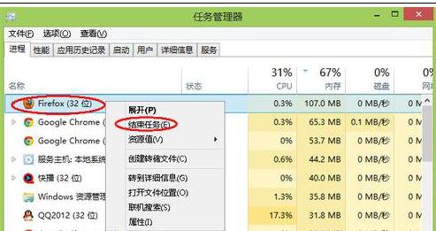 win8系统电脑内存不足怎么办？(2)