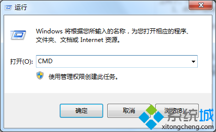 win7无法拨号上网