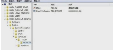 win7无法拨号上网(2)