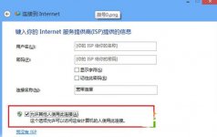 360浏览器不能上网360免费wifi却已连接怎么解决？