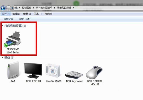 Win7系统清洗打印机(2)