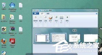 Win7系统快捷键(4)