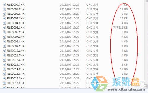 Win7系统U盘文件夹丢失(3)