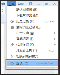 Win7看视频没有声音(2)