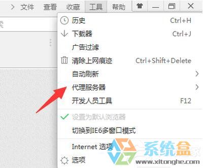 Win7浏览器网页出错(1)