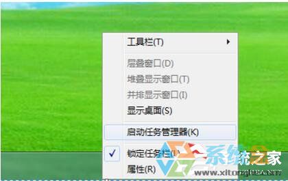 Win7浏览器网页出错(4)