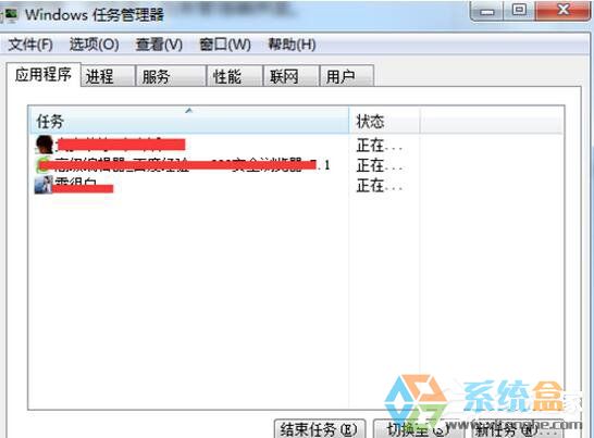 Win7浏览器网页出错(5)