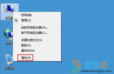Win7系统还原点