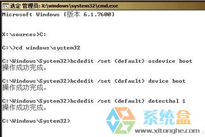 Win7系统无法开机(1)