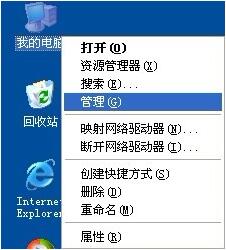 xp系统帮助和支持
