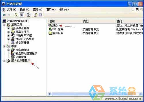 xp系统帮助和支持(1)