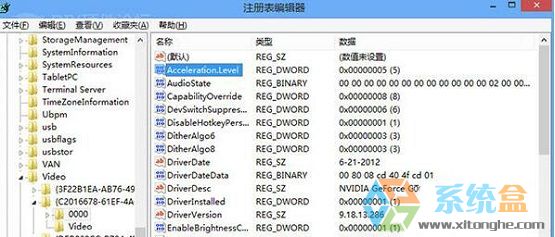 win8系统显卡硬件加速(2)