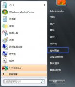 雨林木风Win7系统清洗打印机的详细操作教程