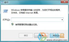 系统之家Win7系统无法上网但网络却已正常连接怎么解决