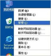 xp系统帮助和支持功能无法启用怎么办