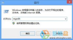 win8系统显卡硬件加速的关闭方法