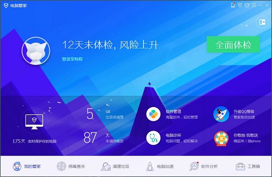 Win7系统右键菜单