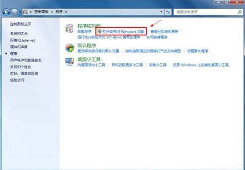win7系统ie8浏览器(2)