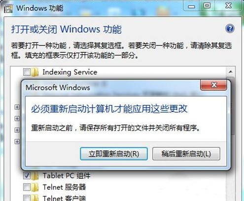 win7系统ie8浏览器(6)