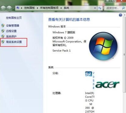 win7系统关机蓝屏