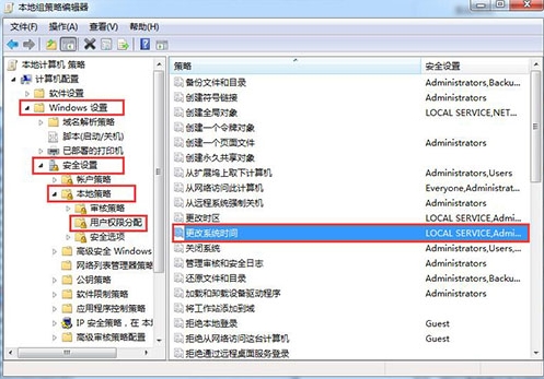 win7系统时间无法修改(1)