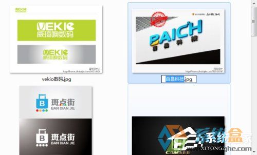 Win7文件重命名(3)