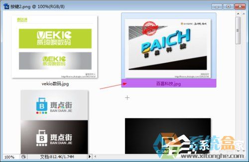 Win7文件重命名(2)