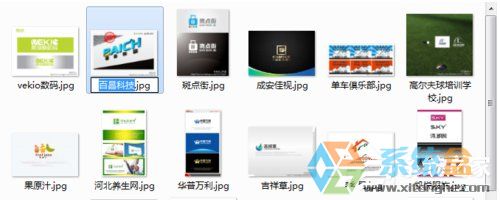 Win7文件重命名(1)