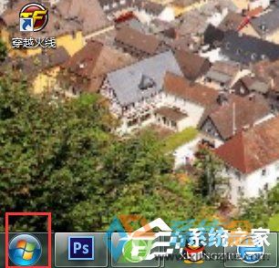 Win7系统IIS功能(6)